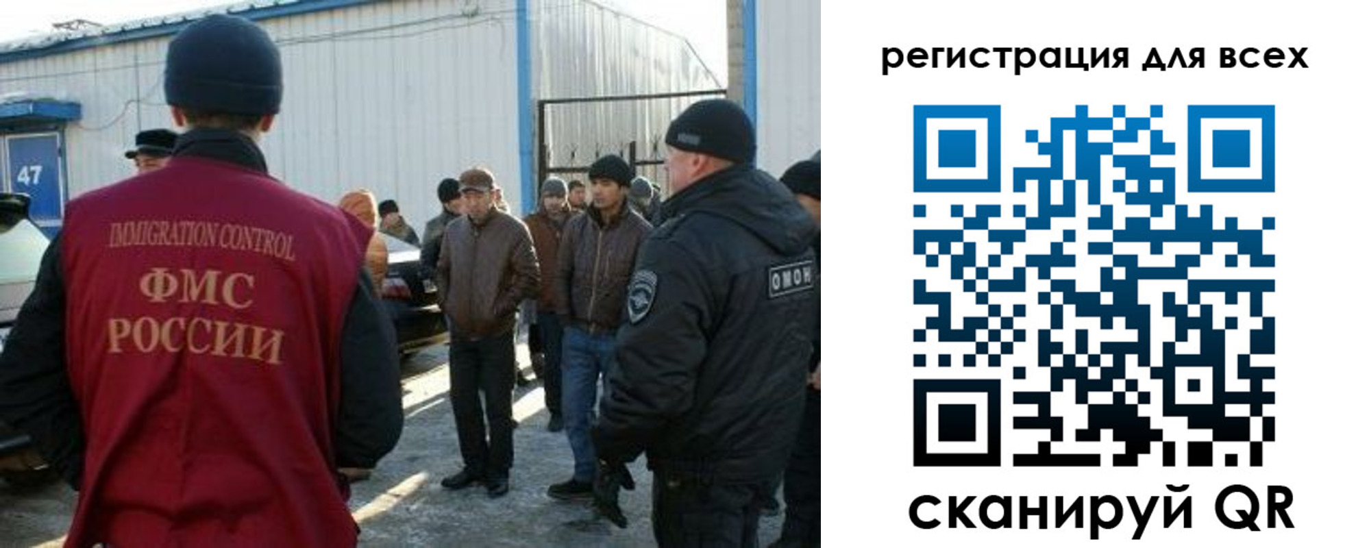 где прописаться в Россоши
