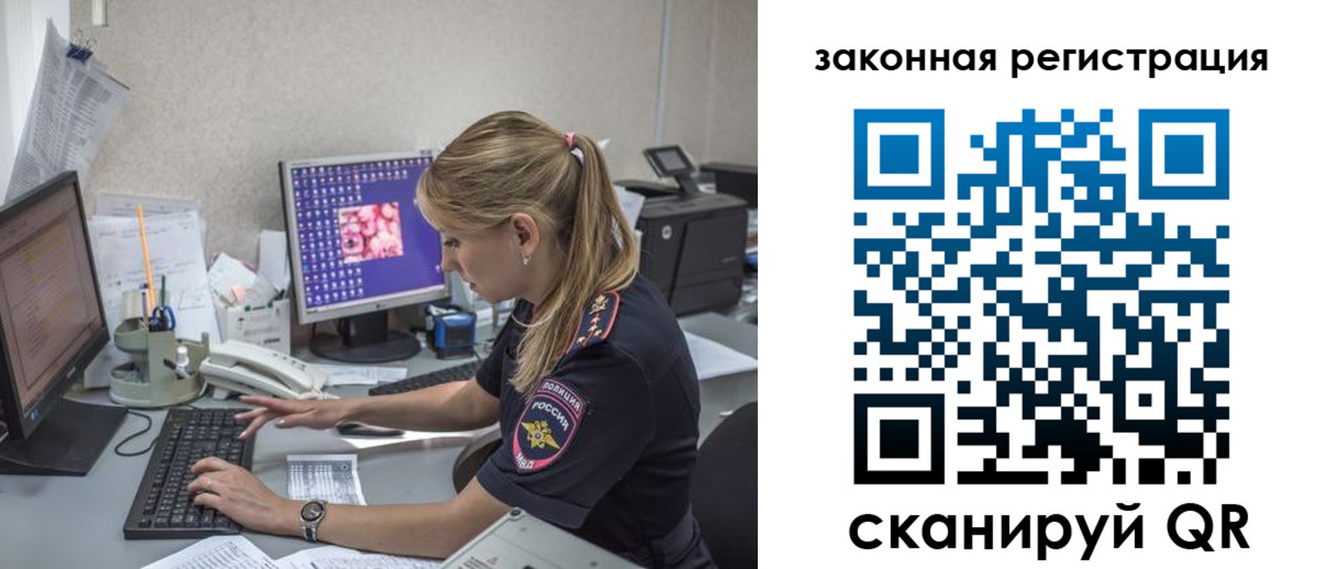 регистрация для дет. сада в Россоши