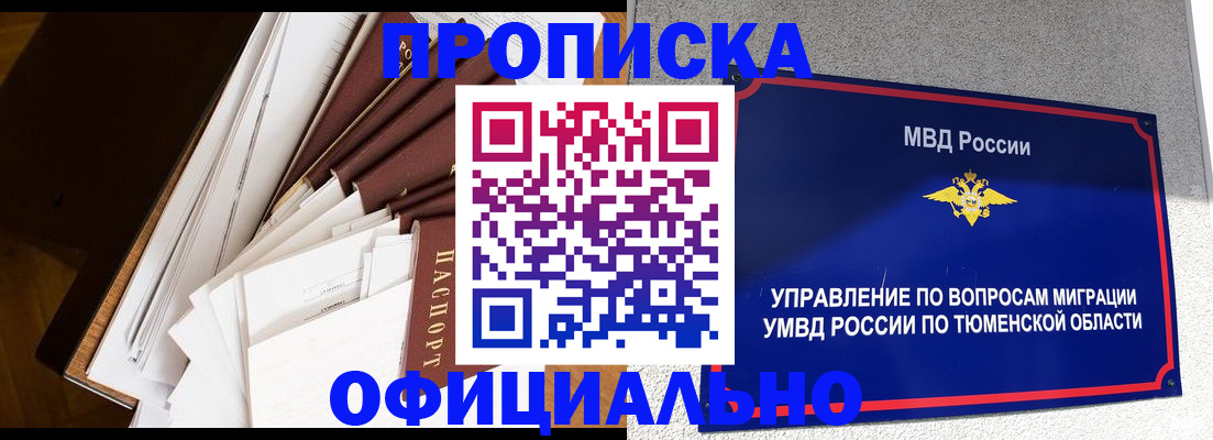форма 3 в Россоши